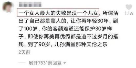 杨丽萍：价值3000万的别墅“月亮宫”，鲁豫曾前往探访直言：想住