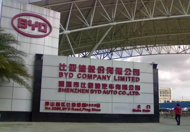 振奋人心！大灾大难前，揭露比亚迪的真实身份