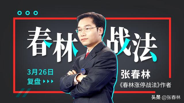 创业板迎来注册制，影响几何？