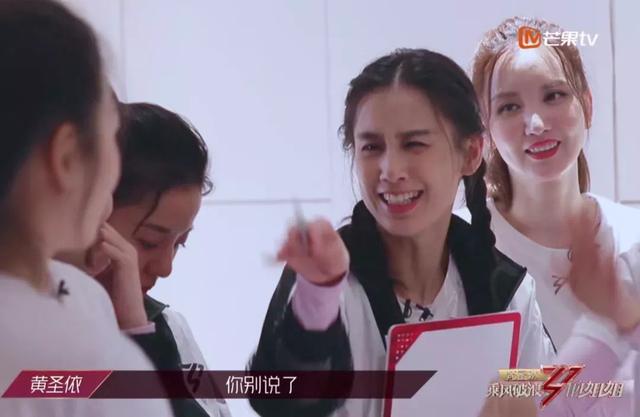 播一期节目就搞一次事情的黄圣依，亲手揭穿了