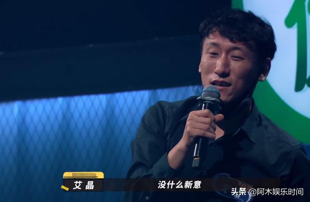 季首播|《乐队的夏天》第二季首播 水木年华淘汰