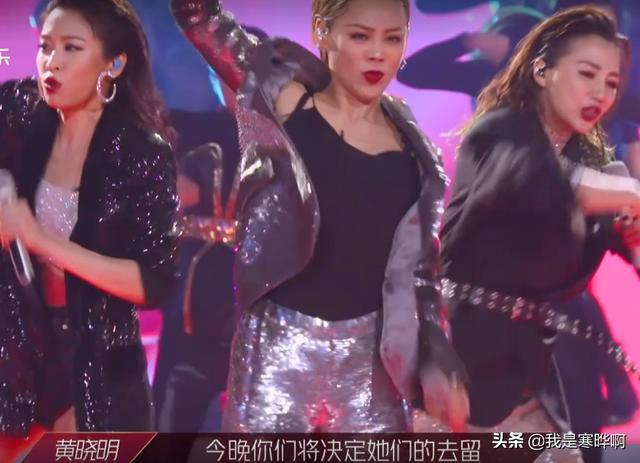 《乘风破浪》公演造型：郁可唯太丑，吴昕和张