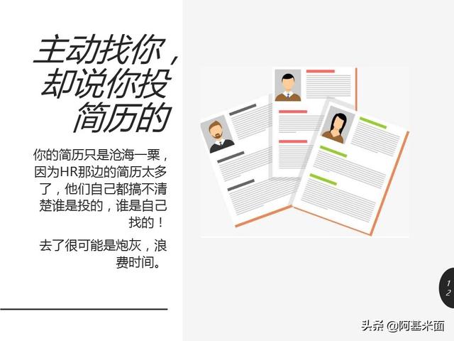 进错公司后，是坚持？还是离开？这是个问题。