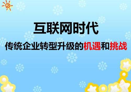 网站seo优化快速排名时标题撰写的5大方法