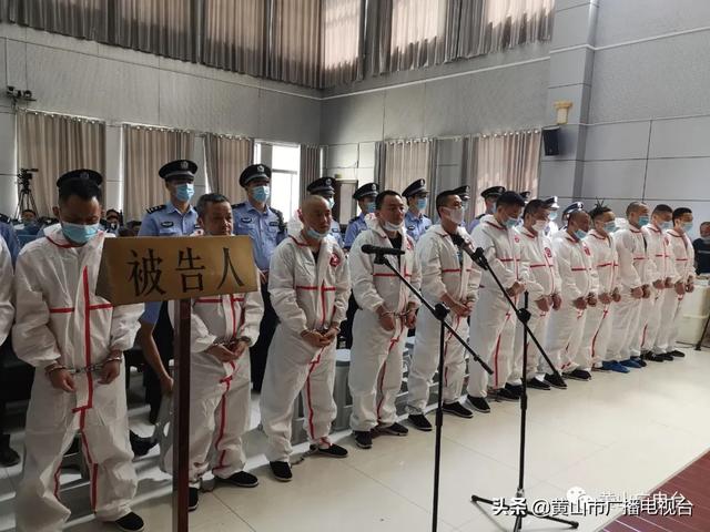 重大涉黑案！24名被告！今天公开宣判