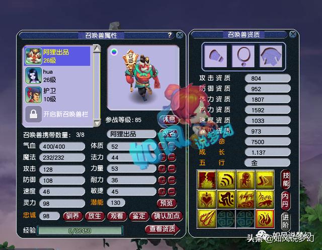 梦幻西游：钓鱼岛老板357进军CC娱乐直播，老王连麦推荐美女主播