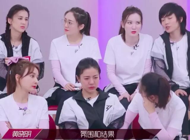 实力超群却接连受挫，丁当的境遇映射《乘姐》开播来最大危机