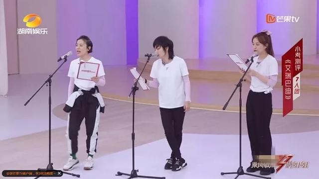 黄圣依丁当都被骂惨了，作精最多的这组问题到底出在哪儿？