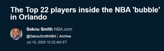 NBA官網公佈復賽球星排名！字母哥力壓詹皇居首，湖人雙星進前五
