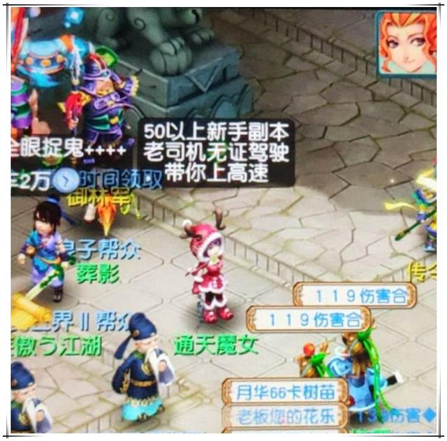 梦幻西游：没有客户就制造客户？商会1W5的佛光舍利子，他卖30万