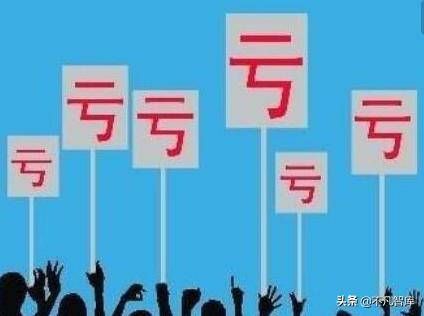 这个香港巨头“倒”了！巨亏7.46亿关店28家，潮