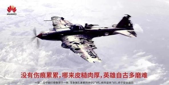 华为困境，“打醒”国产芯片，自我革命势在必