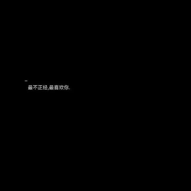 微信個(gè)性文字頭像