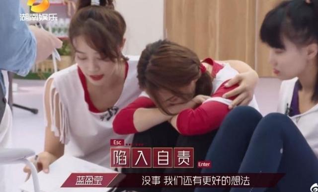 逼哭吴昕，生活中大家真的会喜欢蓝盈莹这种打