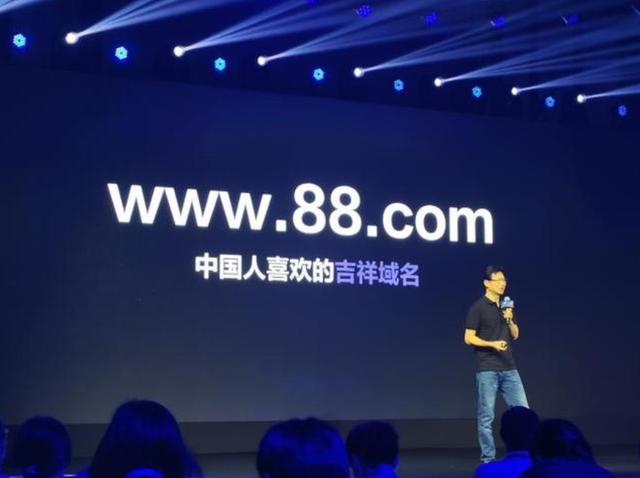 完美世界发布全新品牌88.com，首推“完美邮箱”业务聚焦商务领域