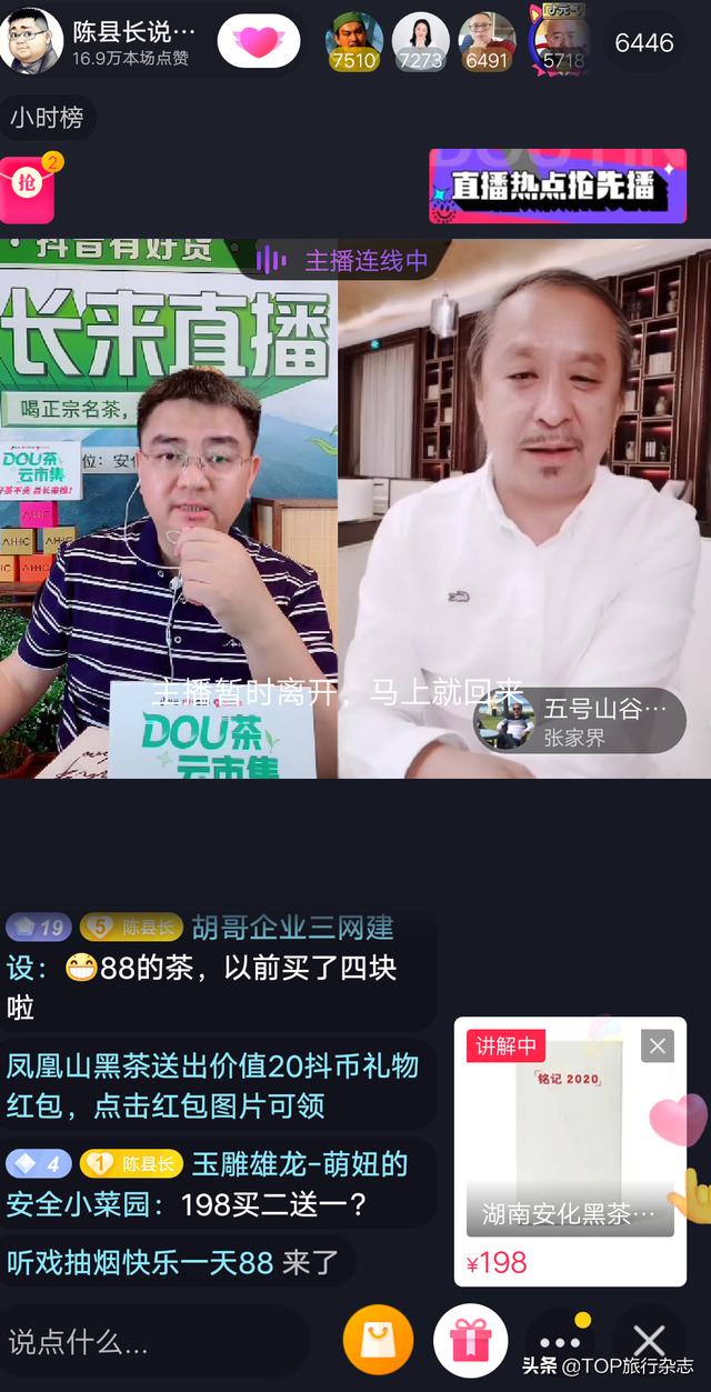 全国直播县长微信群里，他是当之无愧的群主！中国“第一”网红县长之路上竟遭遇过这些心酸…