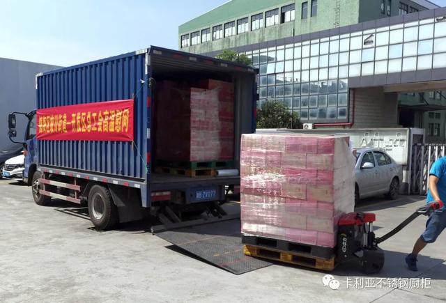 cq9电子不锈钢橱柜：街道慰问暖人心，凝心聚力鼓干劲