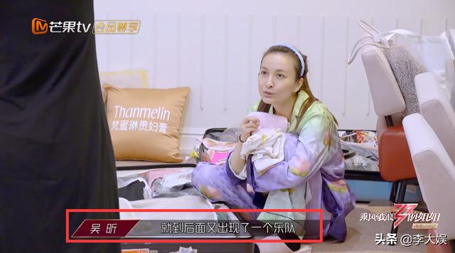 《浪姐》大反轉(zhuǎn)！節(jié)目組親自下場洗白藍(lán)盈瑩，正片加長版差距明顯