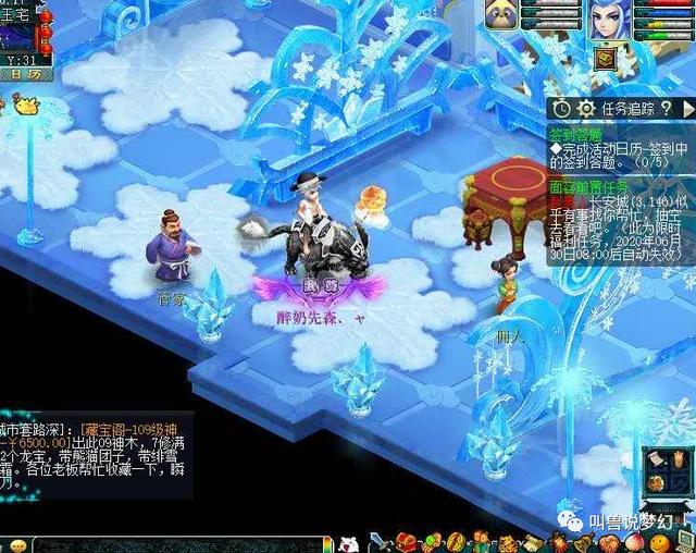 梦幻西游：20万买下醉奶第二个服战号，仓库是否还有惊喜？