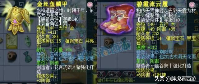梦幻西游：凡哥爆料离开姑苏城原因，爆总600万打造109小号