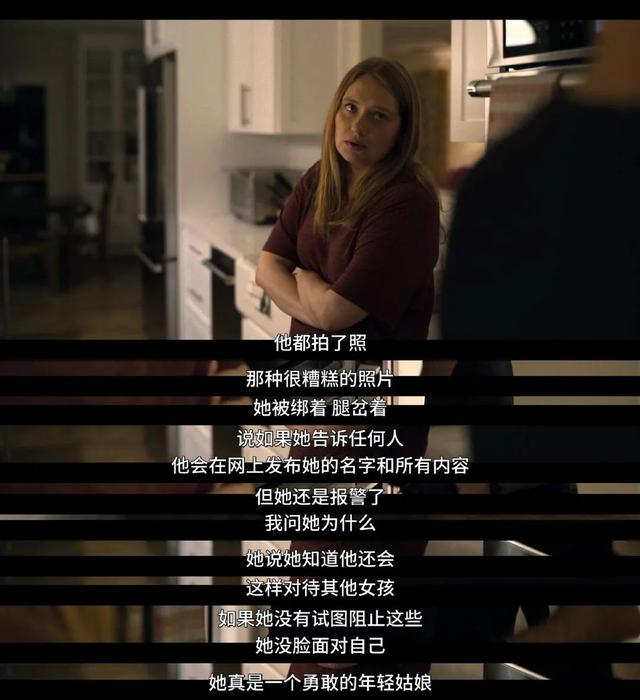 真实事件改编，看得被气哭的8集迷你剧，真正的