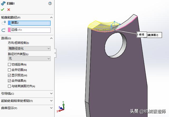 用Solidworks设计的镀铬指甲刀，特别真实，大家可以练一练