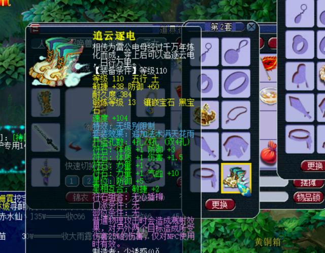 梦幻西游：任性59天机城，精锐看了惭愧，神威看了流泪