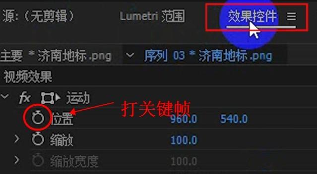 「短视频剪辑教程4」视频炫酷转场特效怎么做 具体步骤看这里