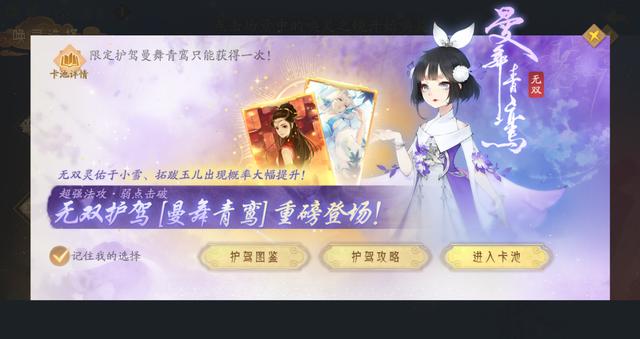 十连抽完还返连抽？这个游戏的抽卡根本就是免费送