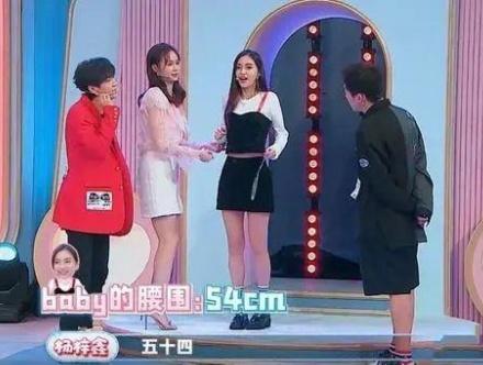 明星的腰围有多惊人？lisa腰围只有51，白敬亭的腰围堪比女明星