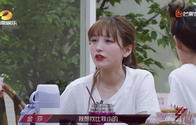 金莎自曝择偶标准 这不是摆明姐弟恋吗?盘点金莎5段情史老公是谁?