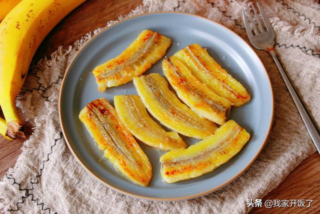 香蕉别拔丝了，换个吃法，一出锅就被抢光，香甜软滑，谁吃谁爱