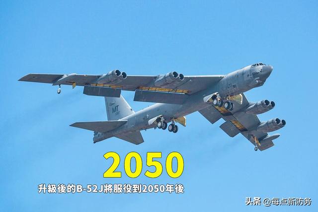 轰-6J和B-52J：老平台搭载新锐巡航导弹，节约成本战斗力飙升！