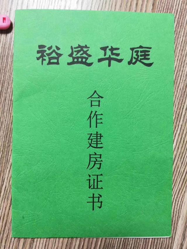 綠本真的更安全嗎？聽聽專業(yè)人士怎么說