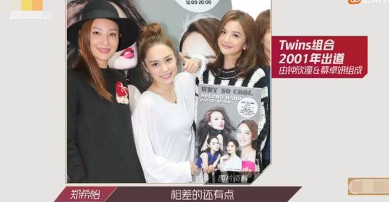 明明有巨星潜质可惜一直红不起来，她要是认命