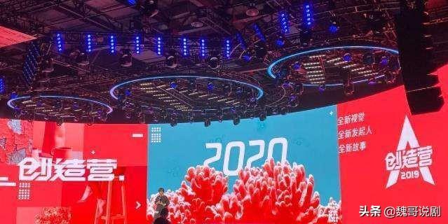 《创造营2020》总决赛前最后一次排名公布：赵粤第一实至名归