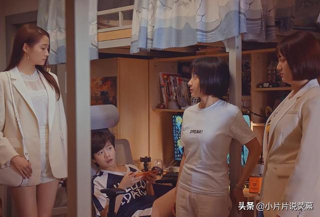 《二十不惑》最不讨喜的梁爽，实际上最成功