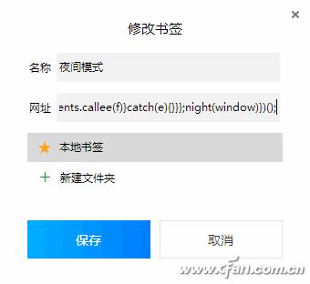 软网推荐：小书签也能解决大问题