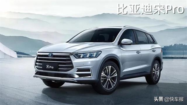 4月份中国汽车销量排行榜（完整榜单）