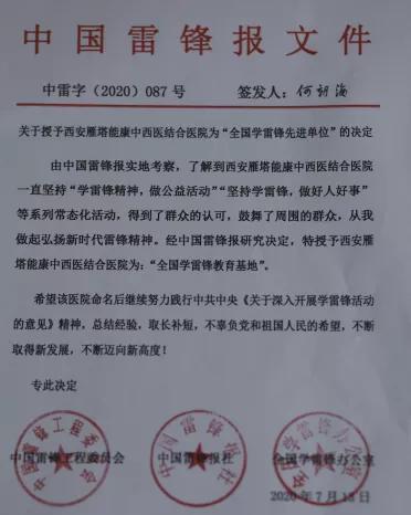 ������ЭίԱ������ҽ�ƶ��³������ȫ��ѧ�׷�ģ�����