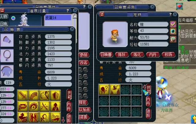 梦幻西游：14技能双特殊技能的画魂打力劈？过程太刺激了