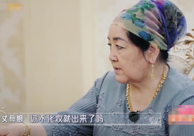 有种素颜叫麦迪娜的“半永久”，妈妈吐槽不精致，却比化妆更好看