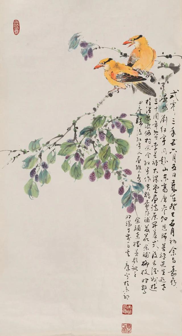 当代名家（第三十二期）书画作品网络拍卖会