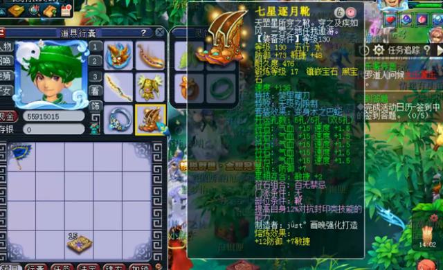 梦幻西游：精锐群雄全服冠军方寸展示，又是一身无级别加特技