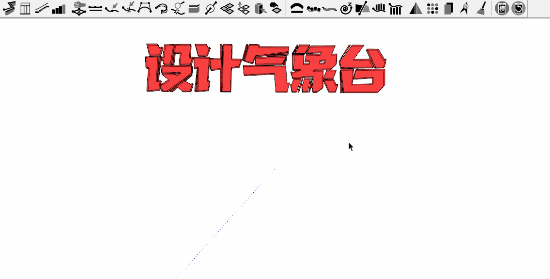 同事连夜建的SU模型，结果我用神器五分钟就建好