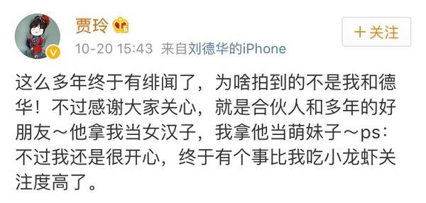 贾玲最出圈的综艺救场！“抢镜”帮关晓彤化解尴尬，这情商无敌了