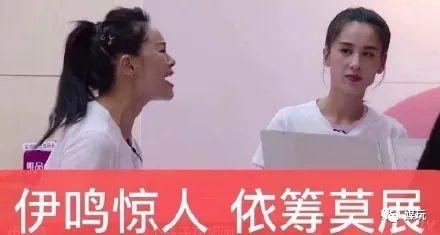 太有才！网友自创“谐音梗”成语，秒懂《乘风破浪的姐姐》名场面