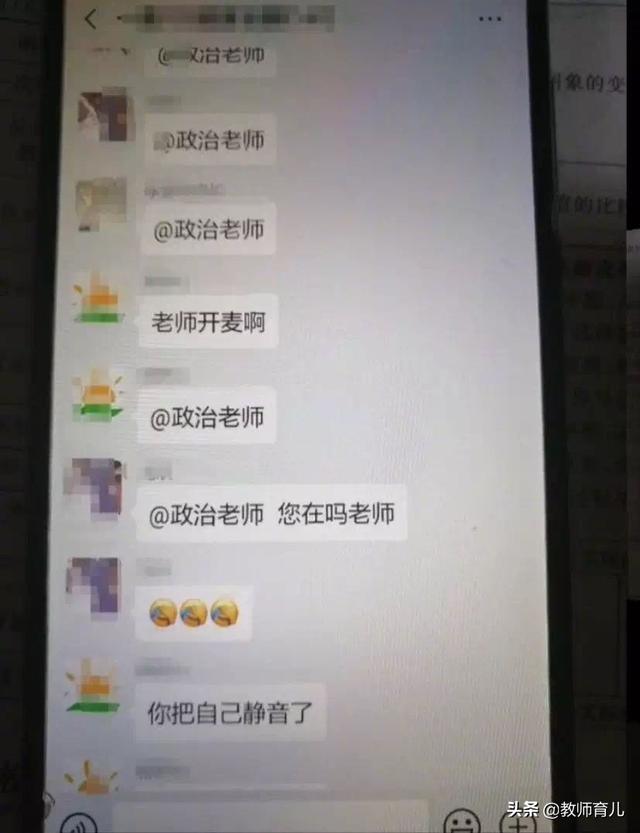 老师上网课变翻车现场？这份作业帮直播课专业操作指南了解一下