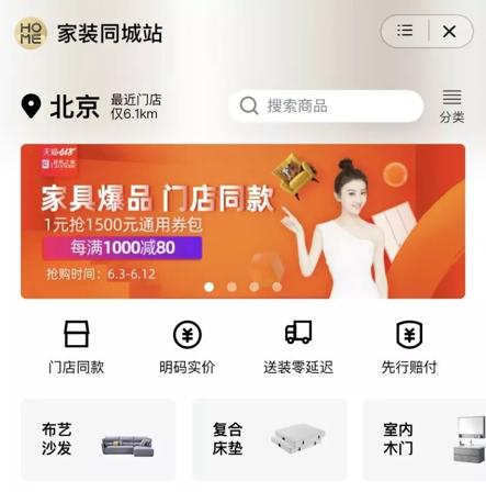 阿里入股三年后，这个巨头逆势爆发：如果没有