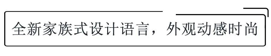 全系2.0T+8AT，标配7安全气囊，福特锐际买哪款更值？